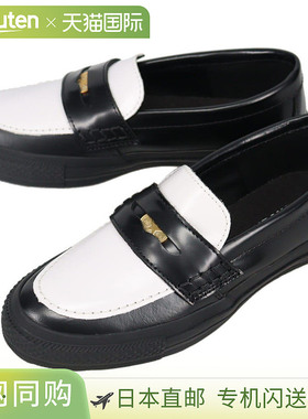 日本直邮Converse All Star Coin 乐福鞋 黑色/白色