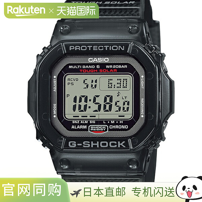 日本直邮CASIO卡西欧G-SHOCK腕表电波太阳能男士手表GW-M5610