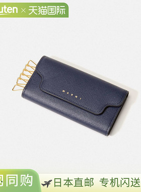 Marni PCMO0017U0 LV520 钥匙包男士女士时尚配饰皮革 6 排钥匙扣