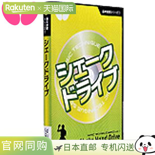 DVD 系列 日本直邮蝴蝶 版 基本技术 摇摆驱动 普通