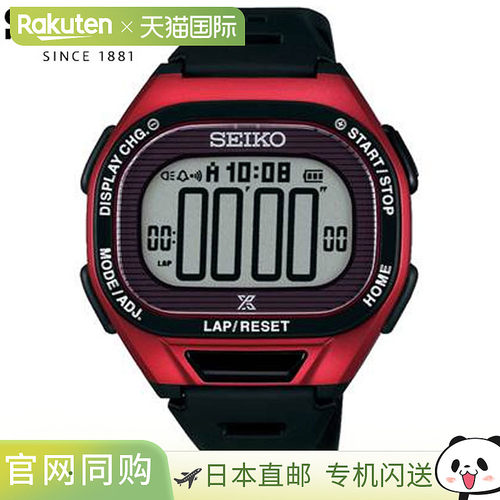 精工SEIKO手表腕表超级跑步者S690金属红秒表测量仪器设备用品田S