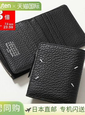 Maison Margiela 11 双折钱包 SA1UI0023 P4455 男士皮革零钱包缝