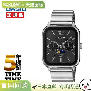 1AJF M305D 日本直邮CASIO系列卡西欧经典 方形月相手表MTP