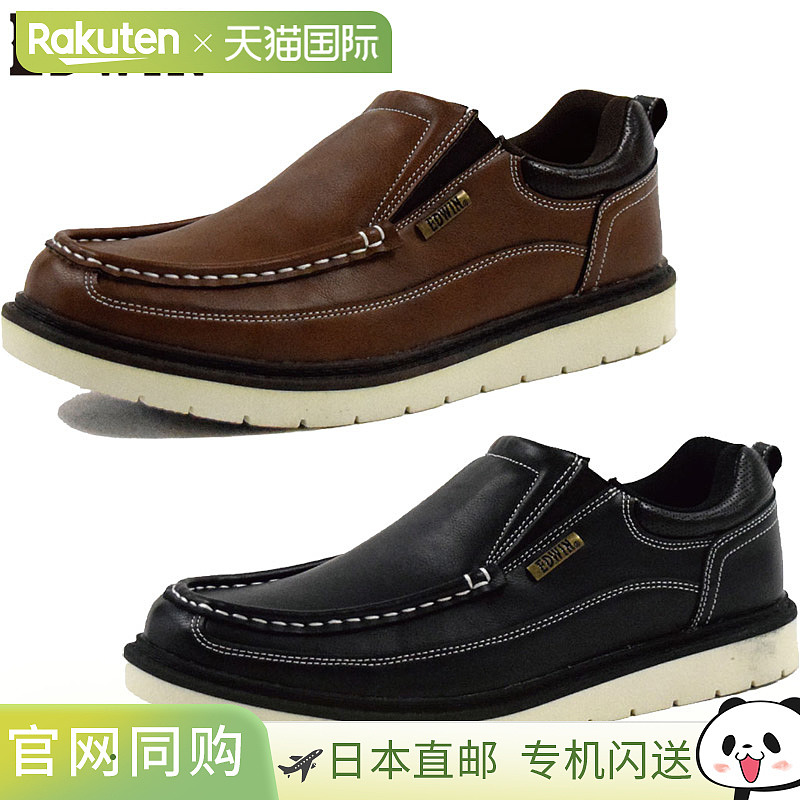 日本直邮EDWIN 男鞋休闲一脚蹬防水防滑简约日常穿搭都市穿搭旅行