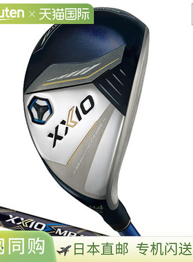 XXIO13 XXIO 13 混合男式右手 XXIO MP1300 碳纤维杆身 DUNLOP 高