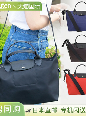 LONGCHAMP 珑骧女士包单肩包两用包 A4 尼龙黑色 L1515 HSR 001