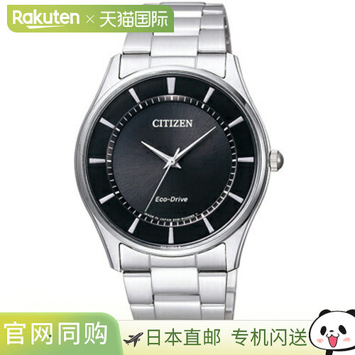 日本直邮BJ6480-51E CITIZEN COLLECTION 男士手表 正规品牌