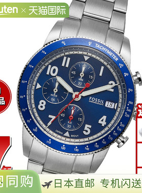 日本直邮Fossil 男士 SPORT TOURER 计时不锈钢手表 FS6047