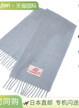 日本直邮MARNI 流苏 羊驼毛围巾披肩 SCMC0059Y0 UTW918