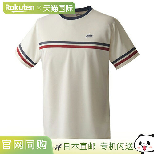 日本直邮Prince Tenniswear中性款比赛衬衫 MF5025