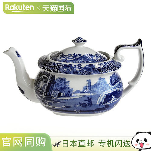 Spode 蓝色意大利茶壶 1150ml