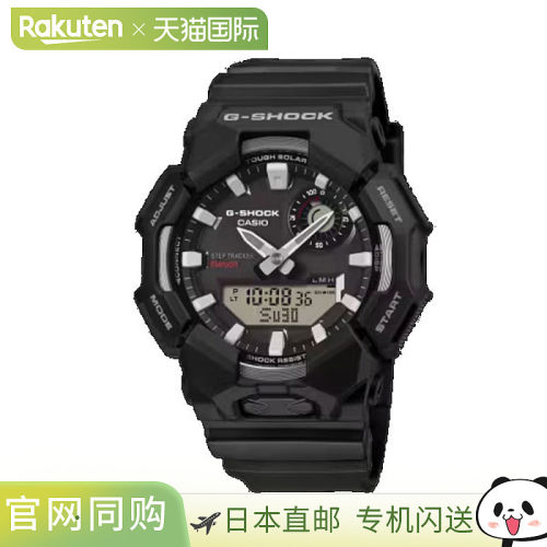 日本直邮卡西欧 G-SHOCK GA-B010-1AJF 手表：防震 防水 带照明
