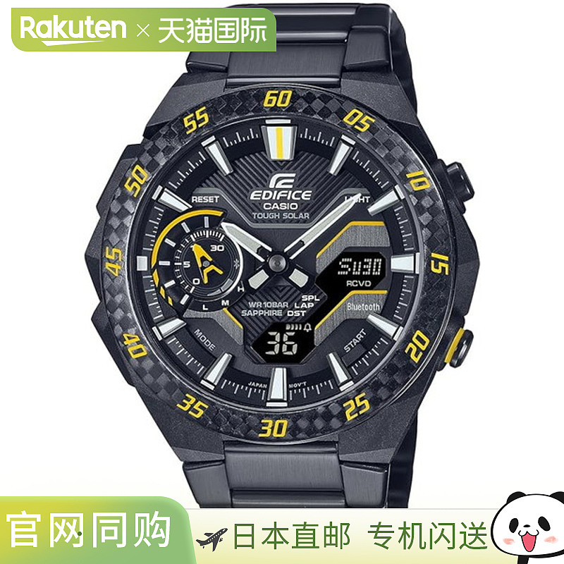 日本直邮卡西欧 EDIFICE WINDFLOW ECB-2200YRC-1A9JF 手表