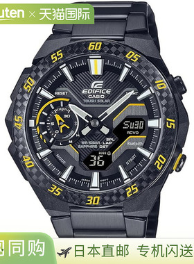 日本直邮卡西欧 EDIFICE WINDFLOW ECB-2200YRC-1A9JF 手表