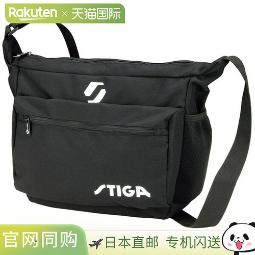 日本直邮Stiga 乒乓球单肩包 Rival JP 1422-0101-86 / 1422-0202