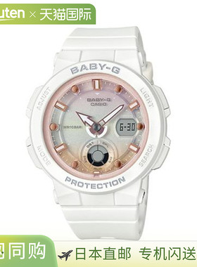 日本直邮卡西欧 BABY-G BGA-250-7A2JF 手表