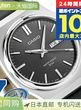 日本直邮卡西欧 CASIO 石英 电池供电 MTP-E735L-8AV 标准 海外型