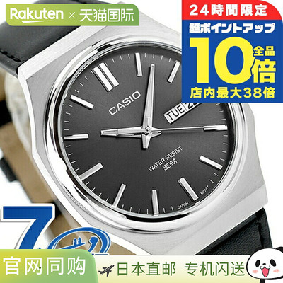 日本直邮卡西欧 CASIO 石英 电池供电 MTP-E735L-8AV 标准 海外型