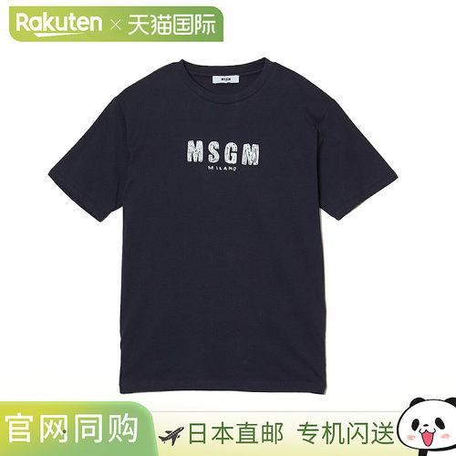 日本直邮MSGM 儿童圆领T恤（女童 男童 女士）s6msjuth004 001 白