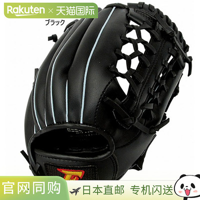 日本直邮sakurai 少年儿童 FALCON 手套男童和中年级棒球手套 M S
