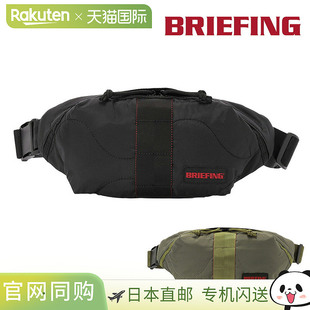 Jump 男女轻便腰包 Quilted BRA253L62 Walker 日本直邮BRIEFING