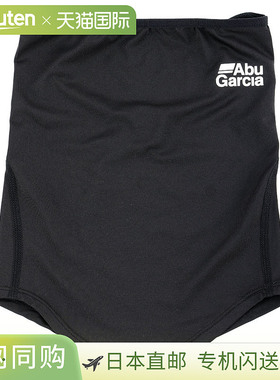 日本直邮Abu Garcia Bug Off Ice Dry UV 面罩均码黑色1638876