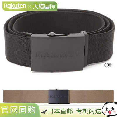 Mammut 男士徽标腰带户外徒步登山卡其色 Mammut 1192-00141