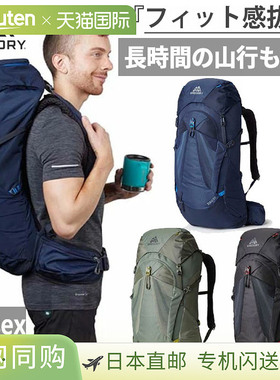 Gregory格里高利ZULU探迹 专业重装透气户外登山徒步多功能背包 3