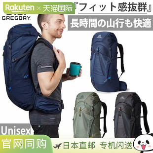 Gregory格里高利ZULU探迹 专业重装透气户外登山徒步多功能背包 3