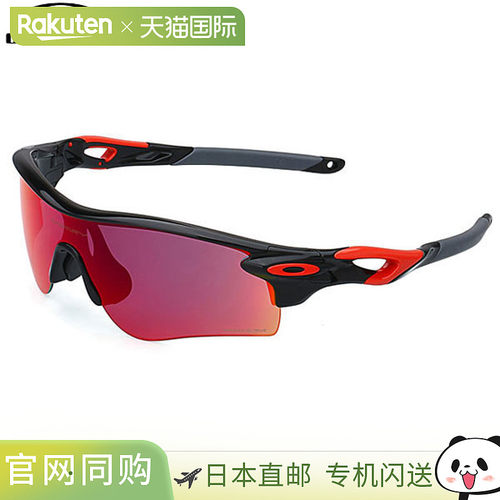 日本直邮Oakley OO9206-3738 Radarlock Path 亚洲版太阳镜
