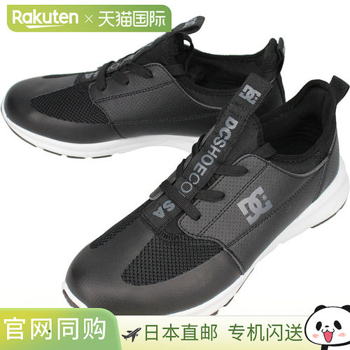 日本直邮DC SHOES 运动鞋 MODIF 黑色/白色 DM231601 BKW