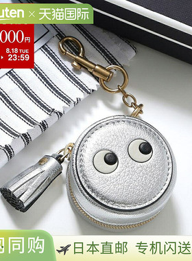 日本直邮ANYA HINDMARCH Eyes 女士硬币包 钥匙扣 小物收纳 20798