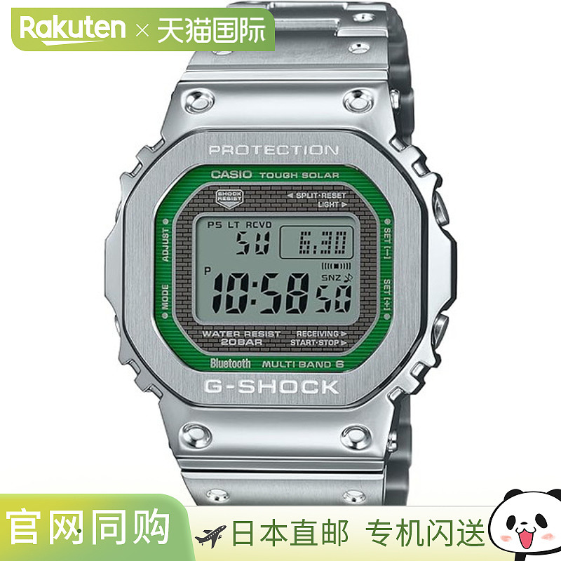 日本直邮CASIO卡西欧G-SHOCK蓝牙全金属电波手表GMW-B5000系列
