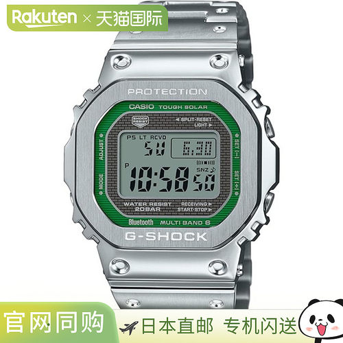 日本直邮CASIO卡西欧G-SHOCK蓝牙全金属电波手表GMW-B5000系列