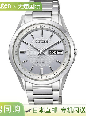 日本直邮AT6030-60A CITIZEN EXCEED 男士手表品牌