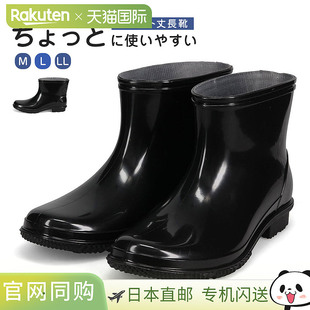 日本直邮男士靴子短款防水短靴男式园艺靴户外钓鱼露营雨鞋雨鞋靴