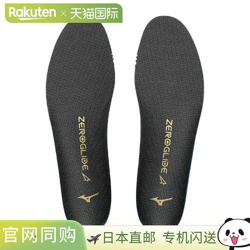 日本直邮Mizuno 美津浓 Zero Glide Alpha 足球鞋垫 男士 P1GZ250