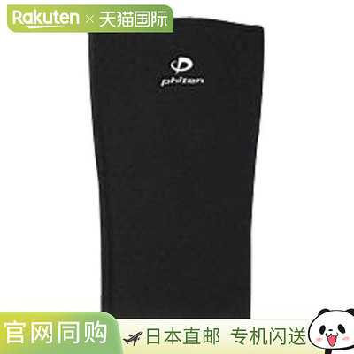 日本直邮Phiten 运动护具护膝单支装男女左右适用AP151003AP15100