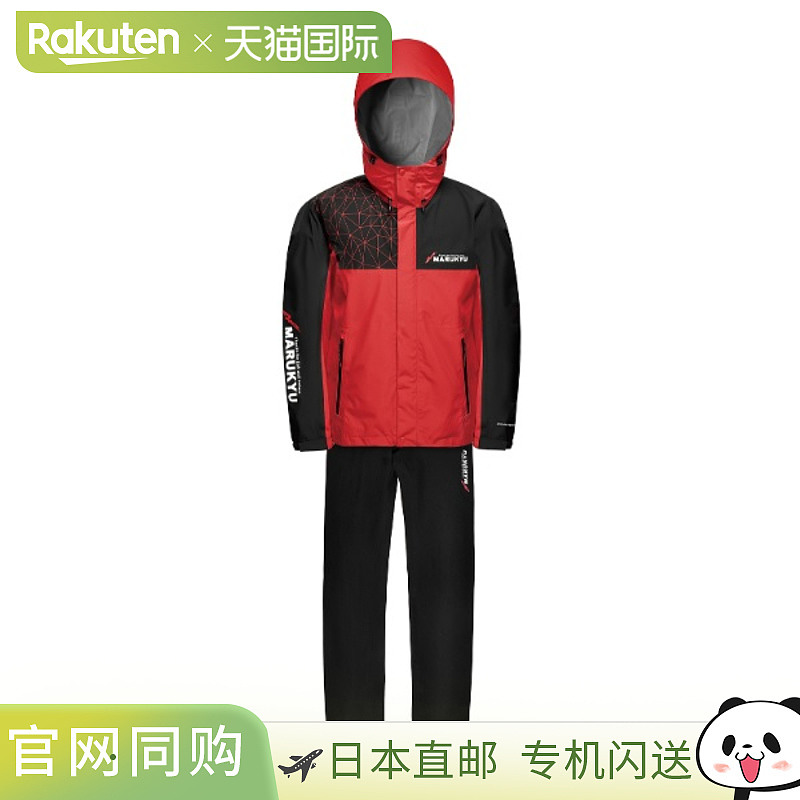 日本直邮Marukyu Rainwear 标准雨衣 MQ-01 红色S 码