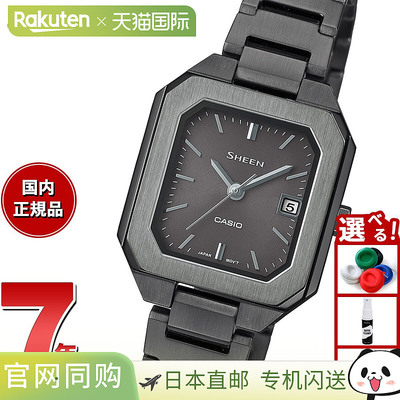 日本直邮CASIO SHEEN 太阳能女士手表 SHS-4528BJ-8AJF 深灰色