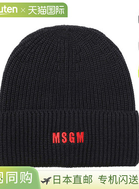 日本直邮MSGM MSGM 针织帽男式 3540ml06 237578 99 2023AW