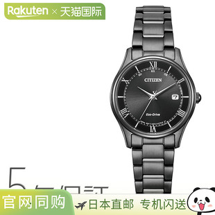 ES0004 型号 51E 光动能电波腕表一对 日本直邮西铁城系列夜色版