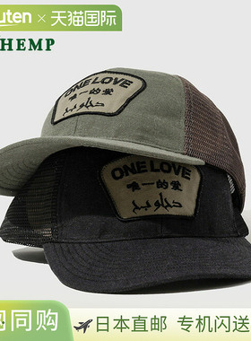 Go Hemp One Love 网眼帽 GOHEMP ONE LOVE 网眼帽 男女通用 GHG0