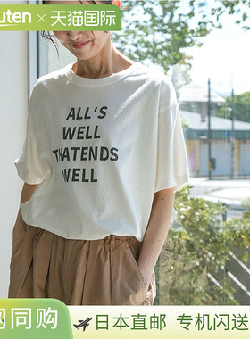 [SMA-PIG-T-ALL] SOLAMONAT 颜料T恤套头衫标志T印花T