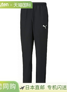 足球服装（男式/中性） Puma TEAMRISE 训练裤 657645