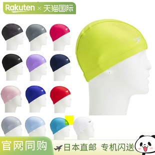 CAP泳帽帽子配件游泳竞技泳池SPEEDO Speed 泳帽通用游泳TRICOT