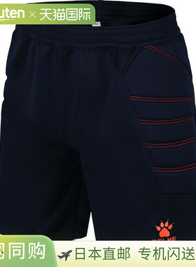 日本直邮KELME 守门员裤子（适用于足球和五人制足球）K15Z408-42