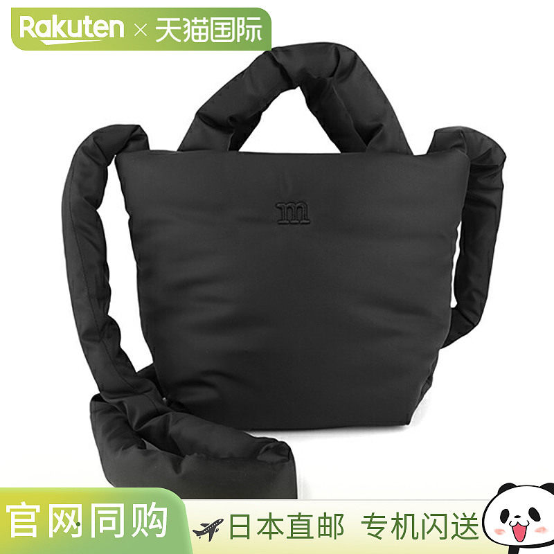 日本直邮Marimekko 带衬垫日常枕头纯色 091642 009 女式,箱包皮具/热销女包/男包,通用款女包,淘宝优惠券,粉丝福利购,淘宝优惠卷