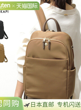 日本直邮TOPKAPI 女士 BREATH 背包轻便防水A4 尺寸竖款尼龙材质5