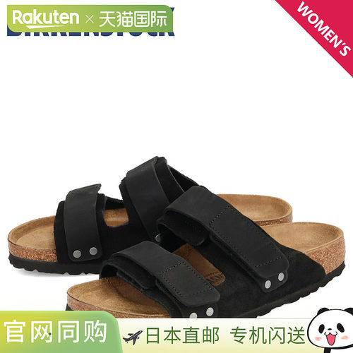 BIRKENSTOCK Uzi 女款窄款绒面革凉鞋 GIZEH